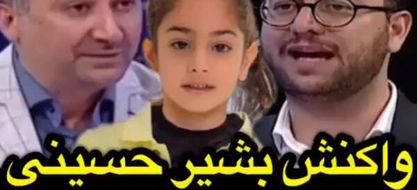 عکس آرات حسینی در عصر جدید