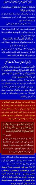 عکس آرزوی مرگ داشتن