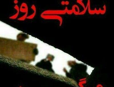 عکس آرزوی مرگ داشتن
