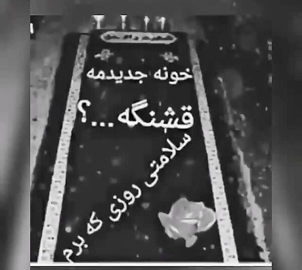 عکس آرزوی مرگ داشتن