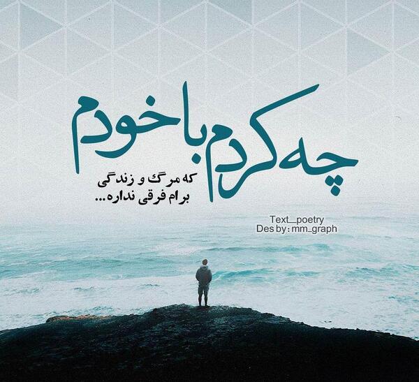 عکس ارزوی مرگ خودم