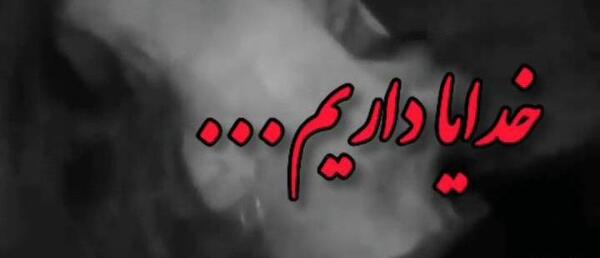 عکس پروفایل آرزوی مرگ دارم