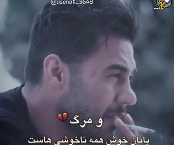 عکس پروفایل آرزوی مرگ دارم