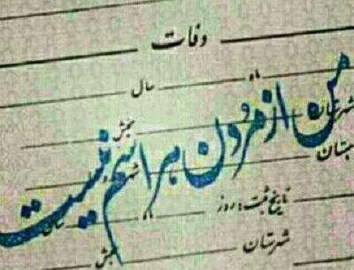 عکس پروفایل ارزوی مرگ داشتن
