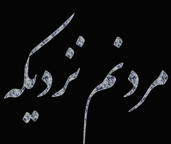 عکس پروفایل ارزوی مرگ داشتن