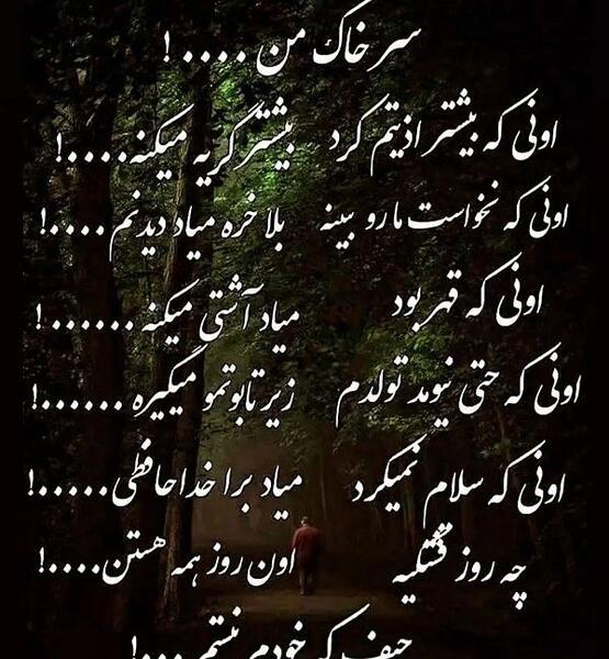 عکس پروفایل ارزوی مرگ داشتن