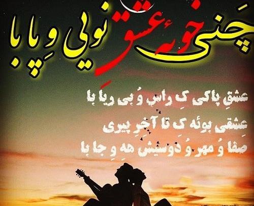 عکس روزگار برخلاف آرزوهایم گذشت