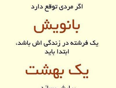 عکس روزگار برخلاف آرزوهایم گذشت