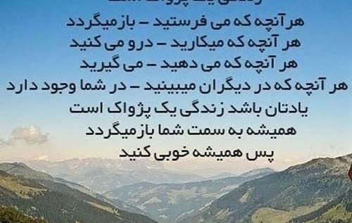 عکس روزگار برخلاف آرزوهایم گذشت