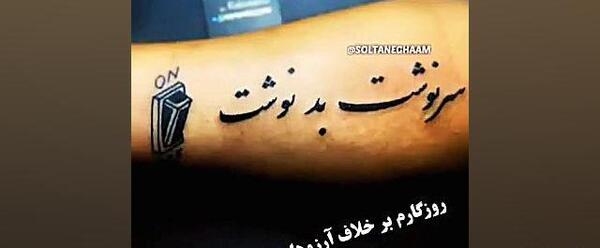 عکس روزگار برخلاف آرزوهایم گذشت