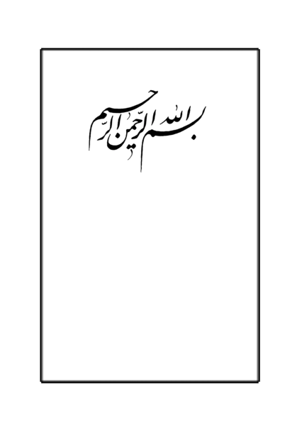 عکس روزگار برخلاف آرزوهایم گذشت