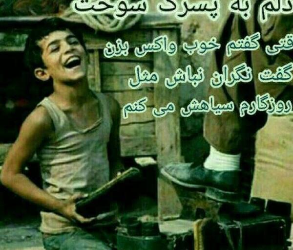 عکس روزگار برخلاف آرزوهایم گذشت