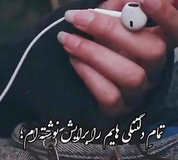 عکس روزگار برخلاف آرزوهایم گذشت