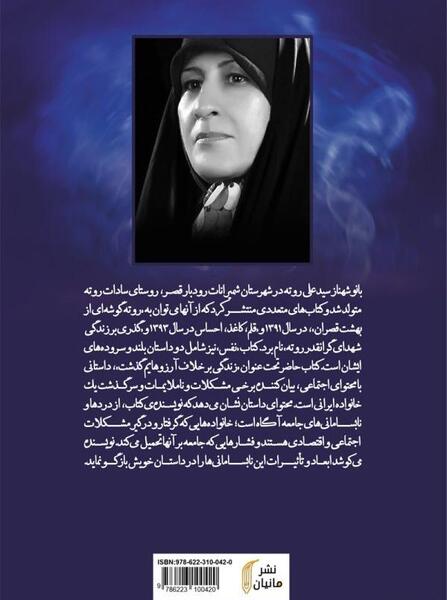 عکس روزگار برخلاف آرزوهایم گذشت