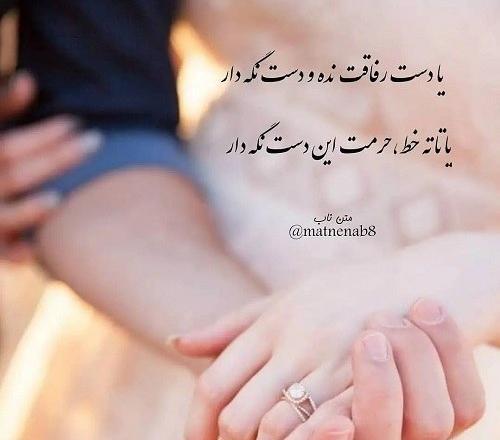 عکس پروفایل به آرزوهایم قول رسیدن دادم