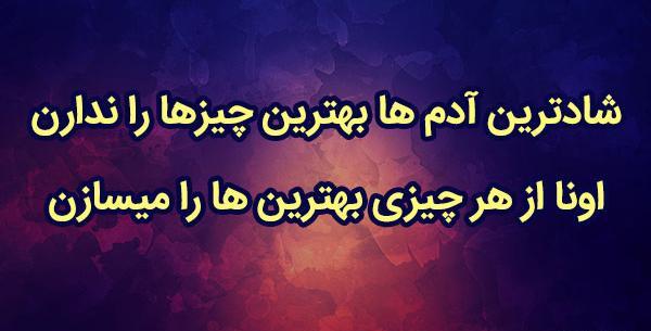عکس پروفایل به آرزوهایم قول رسیدن دادم