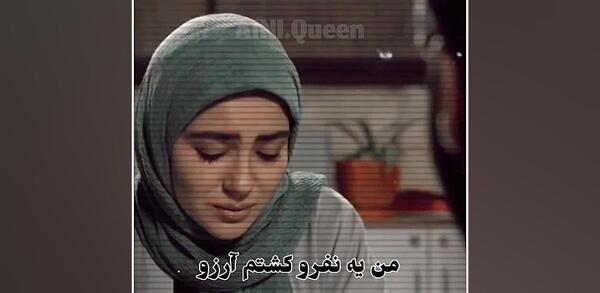 عکس سهراب و ارزو در از سرنوشت