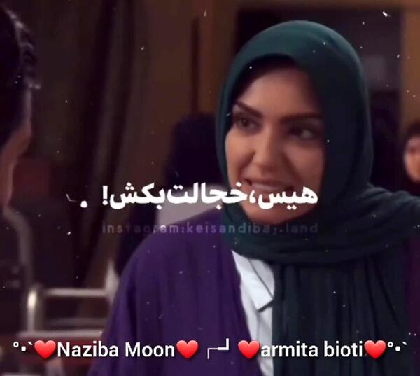 عکس های سهراب و آرزو