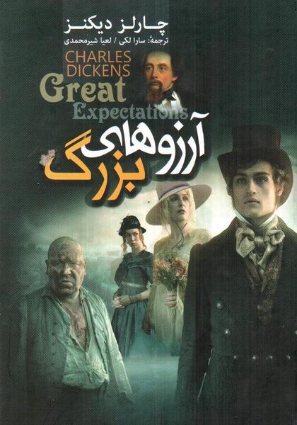 عکس آرزو محمدی