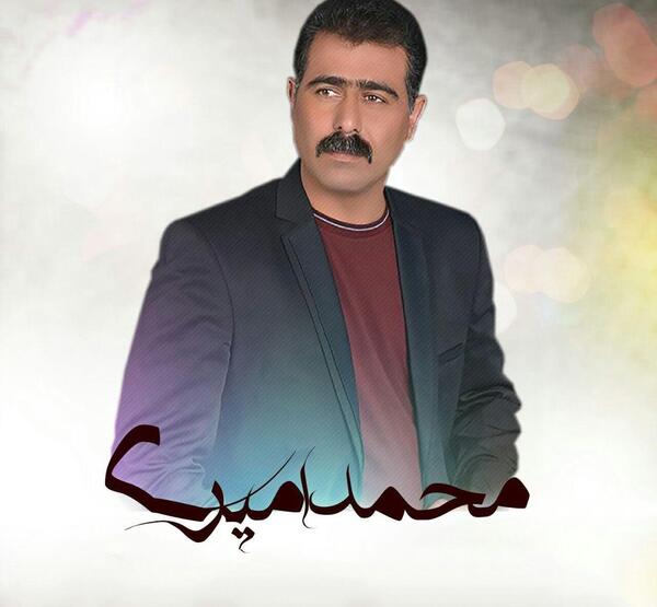 عکس آرزو محمدی