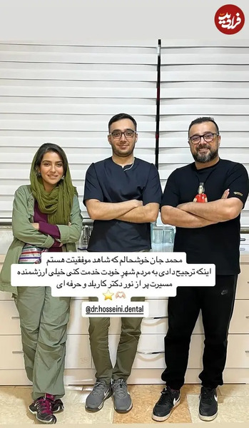 عکس آرزو محمدی