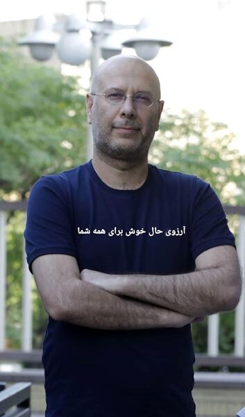 عکس آرزو محمدی