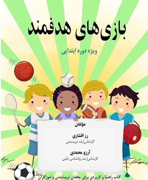عکس آرزو محمدی