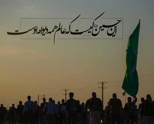عکس ارزوی کربلا رفتن