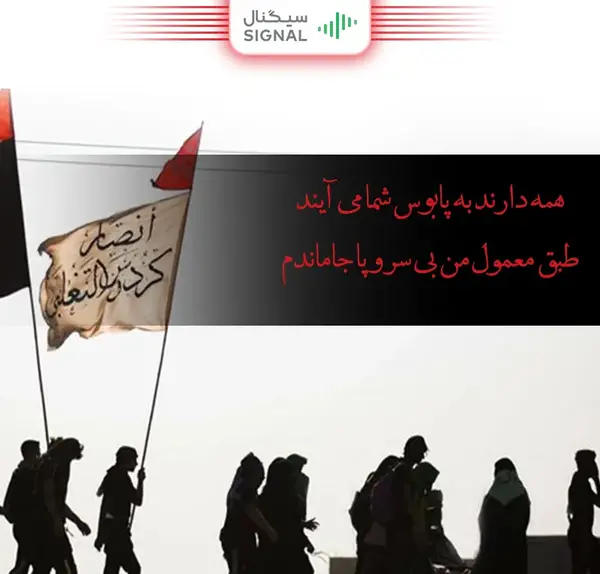 عکس ارزوی کربلا رفتن