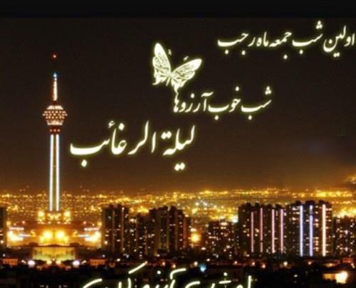 عکس روز آرزوها