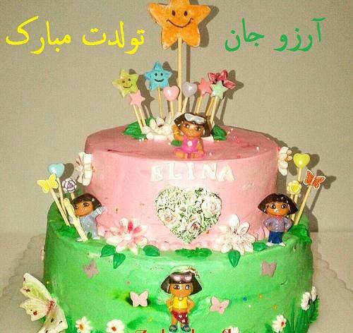 عکس تولد آرزو