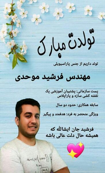 عکس تولدت مبارک ارزو جونم
