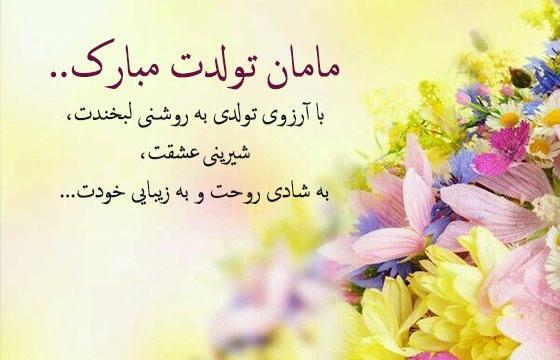عکس تولدت مبارک ارزو جونم