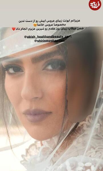 عکس آرزو تو فیلم از سرنوشت
