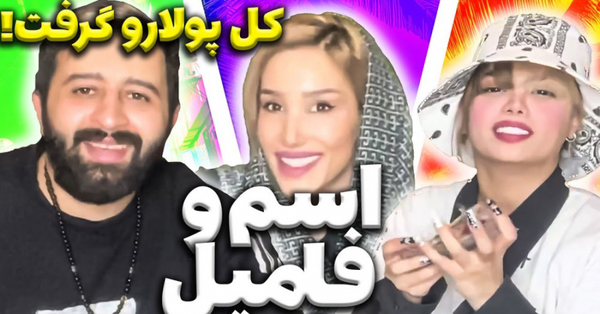 عکس آرزو دوست پریسا پور مشکی