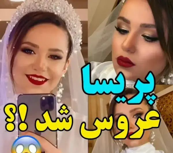 عکس آرزو دوست پریسا پور مشکی