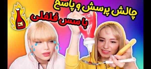 عکس آرزو دوست پریسا پور مشکی