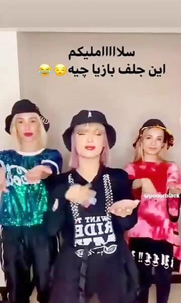 عکس آرزو دوست پریسا پور مشکی