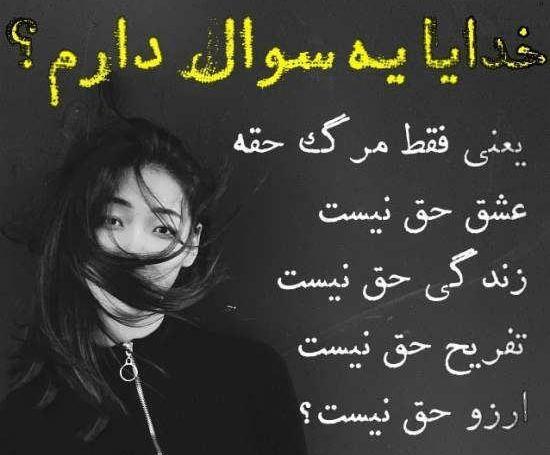 عکس پروفایل آرزوی مرگ