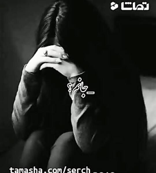 عکس پروفایل آرزوی مرگ