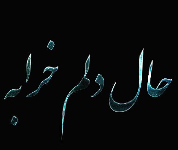 عکس پروفایل آرزوی مرگ