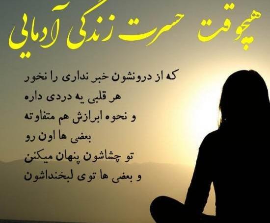 عکس پروفایل آرزو به دل ماندن