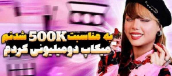 عکس آرزو صادقی دوست پریسا