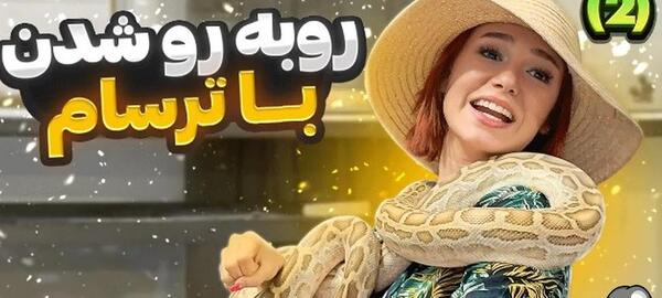 عکس آرزو صادقی دوست پریسا
