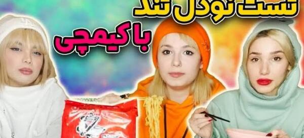 عکس آرزو صادقی دوست پریسا