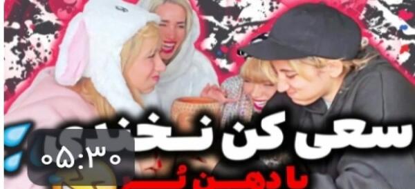 عکس آرزو صادقی دوست پریسا