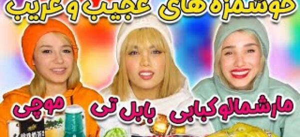 عکس آرزو صادقی دوست پریسا