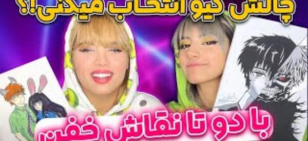 عکس آرزو صادقی بدون چتری
