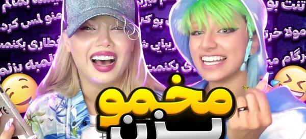 عکس آرزو صادقی بدون چتری