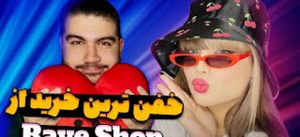 عکس آرزو صادقی بدون چتری